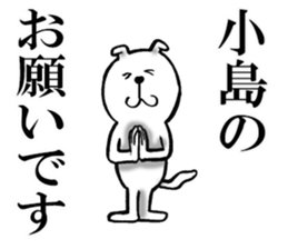 The sticker which Kojima use sticker #11967994