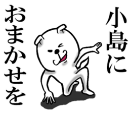 The sticker which Kojima use sticker #11967999