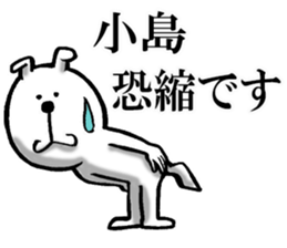 The sticker which Kojima use sticker #11968002