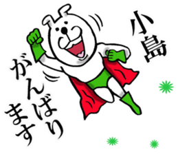 The sticker which Kojima use sticker #11968005