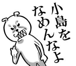 The sticker which Kojima use sticker #11968007