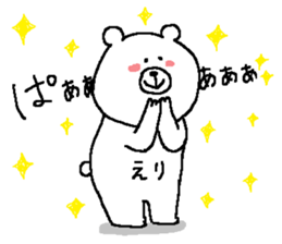 Eri's Sticker. sticker #11968088