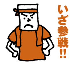 Orange supporters sticker #11968174