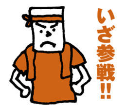 Orange supporters sticker #11968174