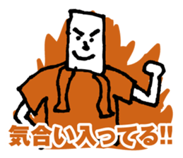 Orange supporters sticker #11968176