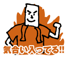 Orange supporters sticker #11968176