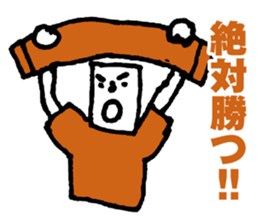 Orange supporters sticker #11968177