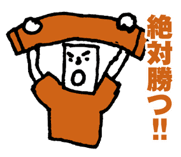 Orange supporters sticker #11968177