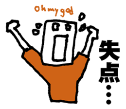 Orange supporters sticker #11968181