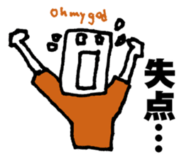 Orange supporters sticker #11968181
