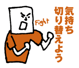 Orange supporters sticker #11968182