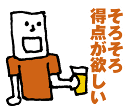 Orange supporters sticker #11968183