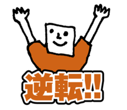 Orange supporters sticker #11968185