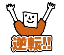 Orange supporters sticker #11968185