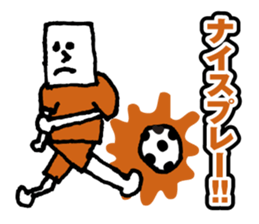 Orange supporters sticker #11968186