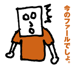 Orange supporters sticker #11968188