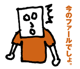Orange supporters sticker #11968188
