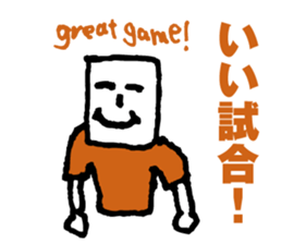Orange supporters sticker #11968189