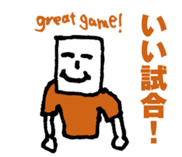 Orange supporters sticker #11968189