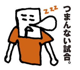 Orange supporters sticker #11968190