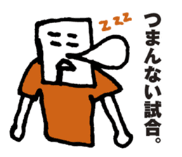 Orange supporters sticker #11968190
