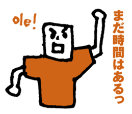 Orange supporters sticker #11968192