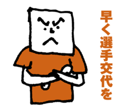 Orange supporters sticker #11968193