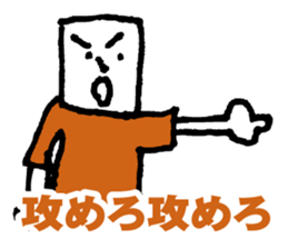 Orange supporters sticker #11968194