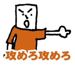 Orange supporters sticker #11968194