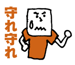 Orange supporters sticker #11968195