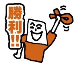 Orange supporters sticker #11968197