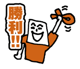 Orange supporters sticker #11968197