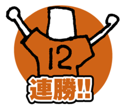 Orange supporters sticker #11968200
