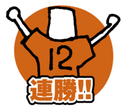Orange supporters sticker #11968200