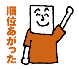Orange supporters sticker #11968202