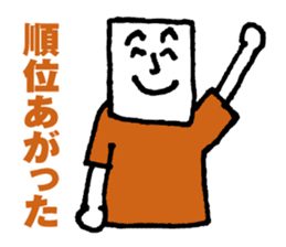 Orange supporters sticker #11968202