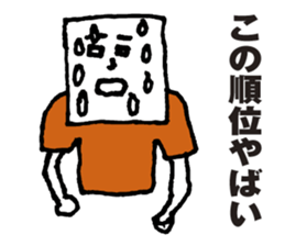 Orange supporters sticker #11968203