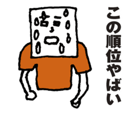 Orange supporters sticker #11968203