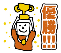 Orange supporters sticker #11968206