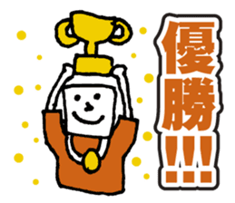 Orange supporters sticker #11968206
