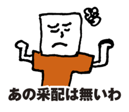 Orange supporters sticker #11968207
