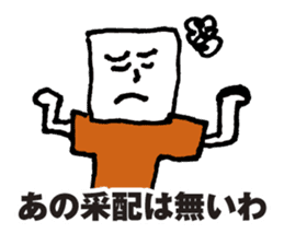 Orange supporters sticker #11968207