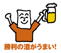 Orange supporters sticker #11968208