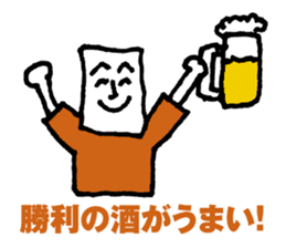 Orange supporters sticker #11968208
