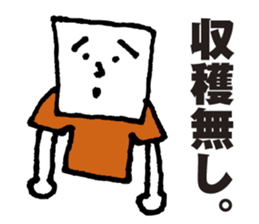 Orange supporters sticker #11968209