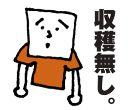 Orange supporters sticker #11968209