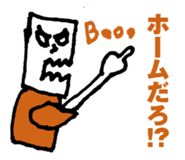 Orange supporters sticker #11968210