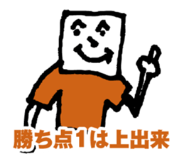 Orange supporters sticker #11968211