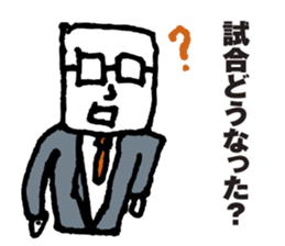 Orange supporters sticker #11968213
