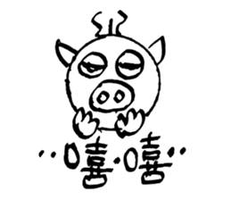 PIG HEAD 3 -THESE DAYS ON "Slow motion" sticker #11968422